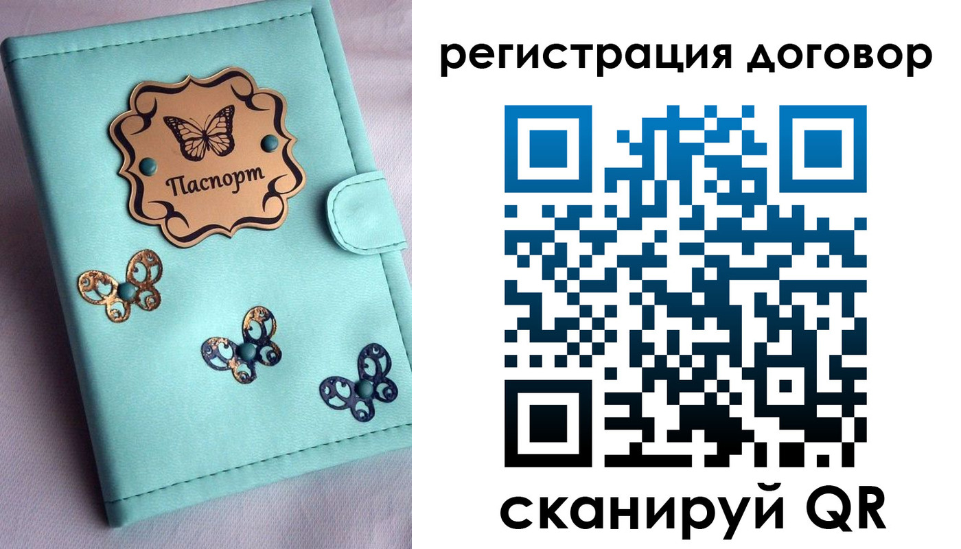временная регистрация в квартире в Кызыле